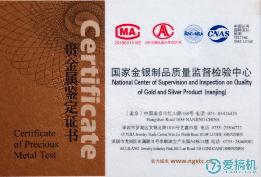 为传统披金戴银——HIPINE西普尼贵金属智能腕表测评