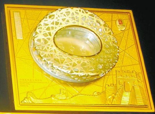 奥运“金鸟巢”在东莞制造 贵金属工艺的巅峰之作